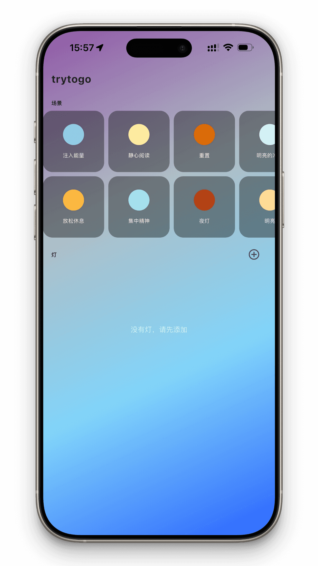 trytogo App Screenshot