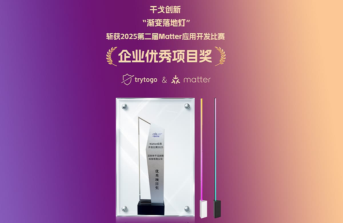 trytogo_matter_csa